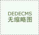 <b>VOCs廢氣的危害以及在各行中如何產生</b>